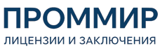 Экспертиза, строительные изыскания, лицензии и заключения по ценам от 5972 руб. 2026